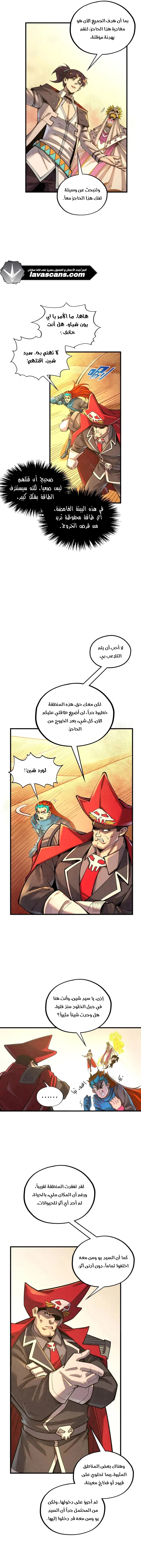 الصفحة 7