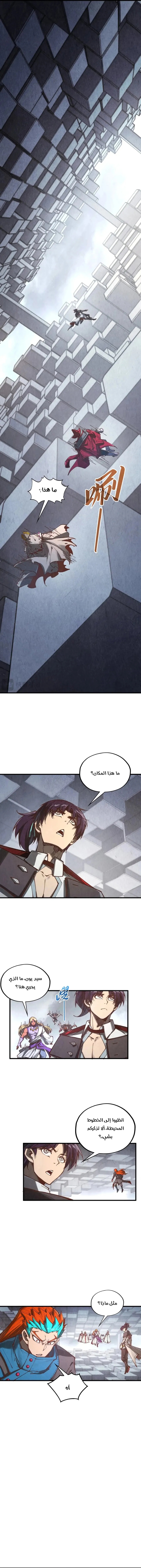 الصفحة 9