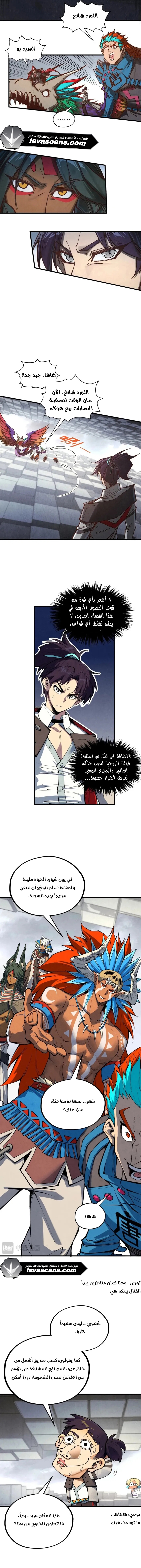 الصفحة 11