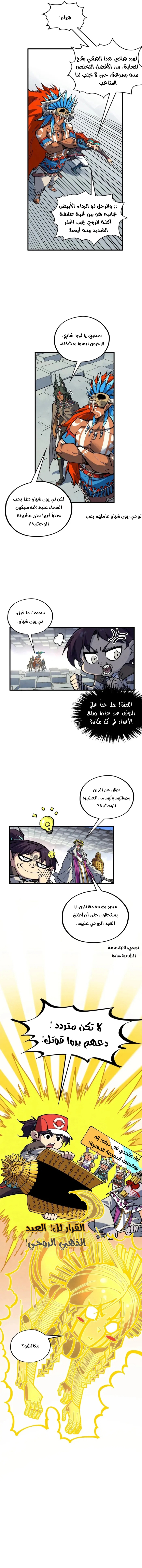 الصفحة 12
