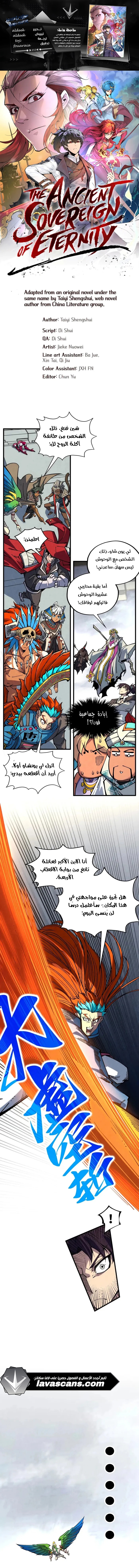الصفحة 1