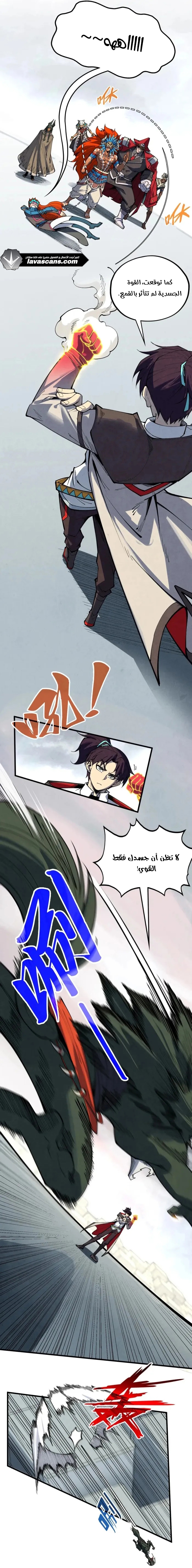 الصفحة 4