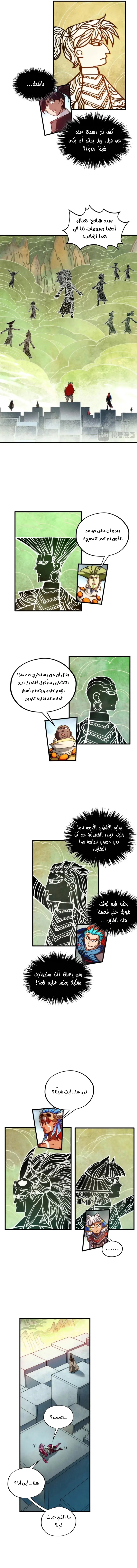 الصفحة 11