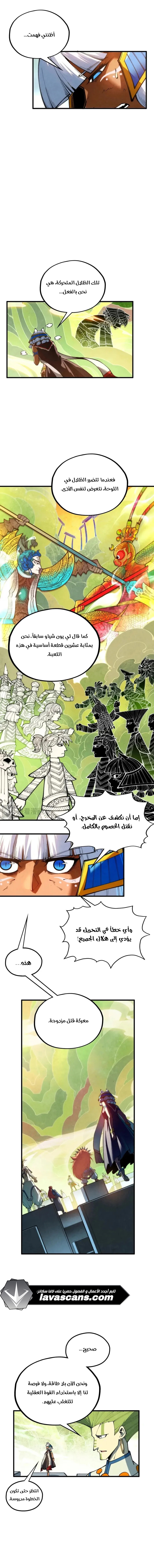 الصفحة 2