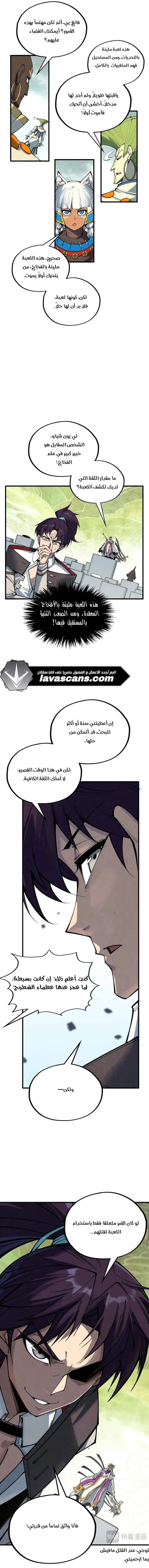 الصفحة 3