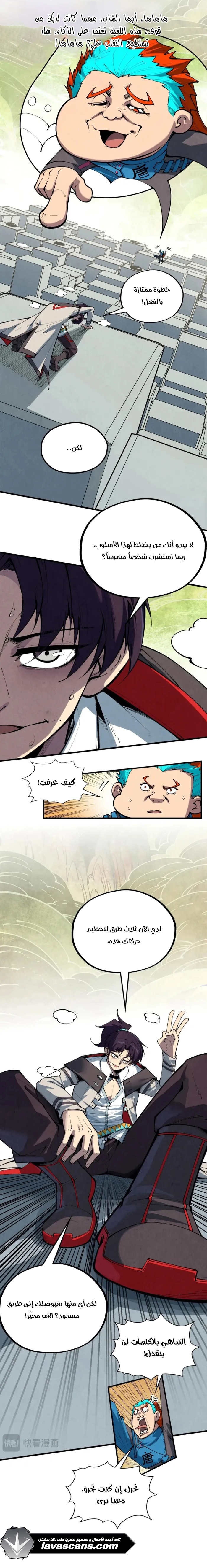 الصفحة 9
