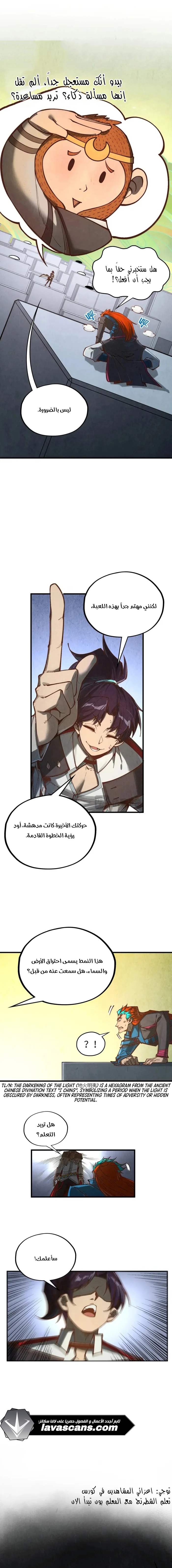 الصفحة 11
