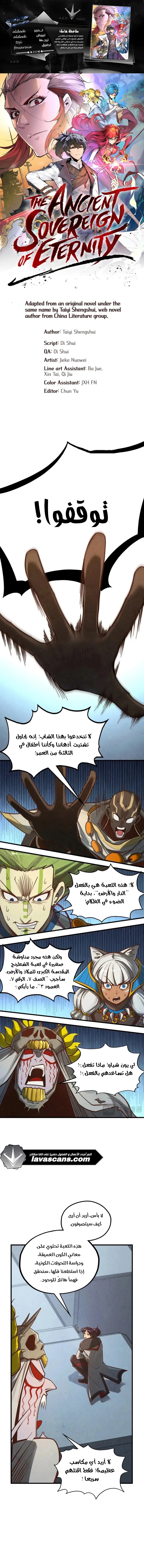 الصفحة 1