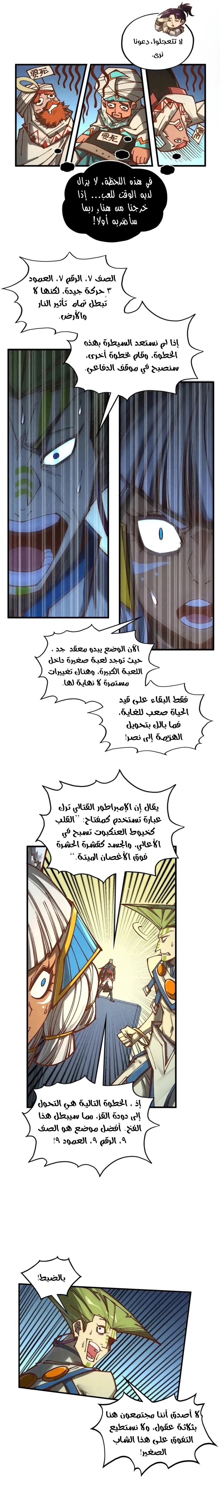 الصفحة 2