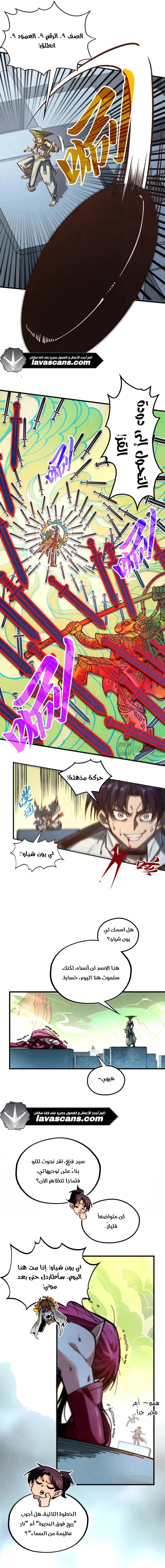 الصفحة 3
