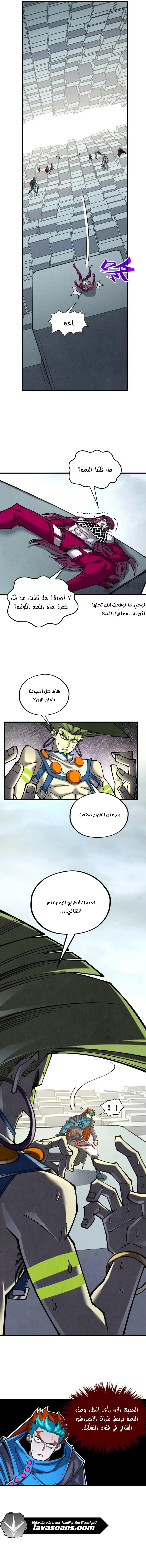 الصفحة 9