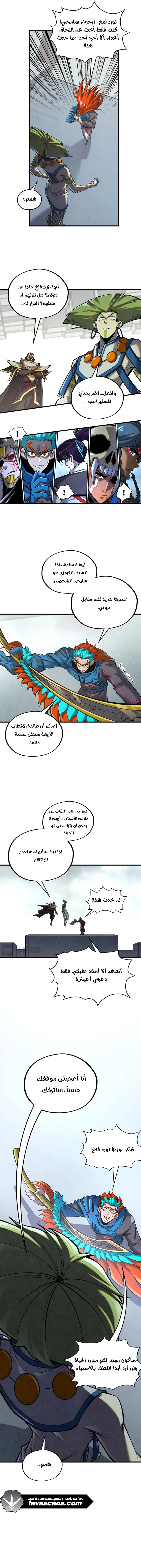 الصفحة 10
