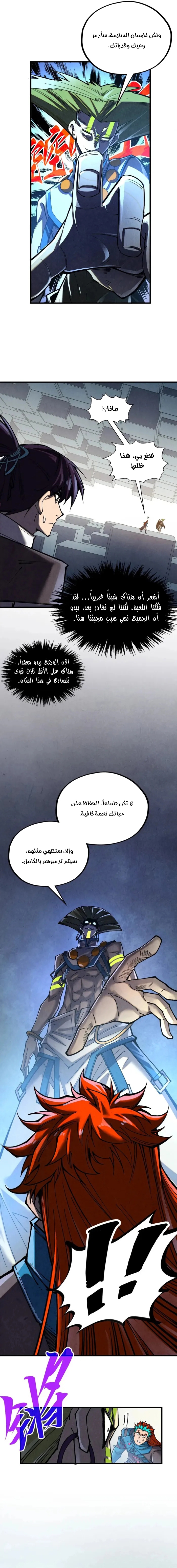 الصفحة 11