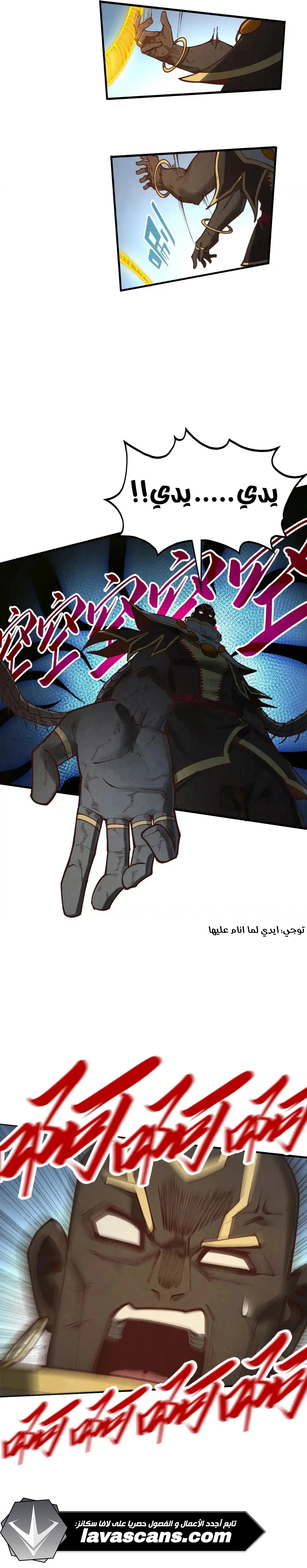 الصفحة 9