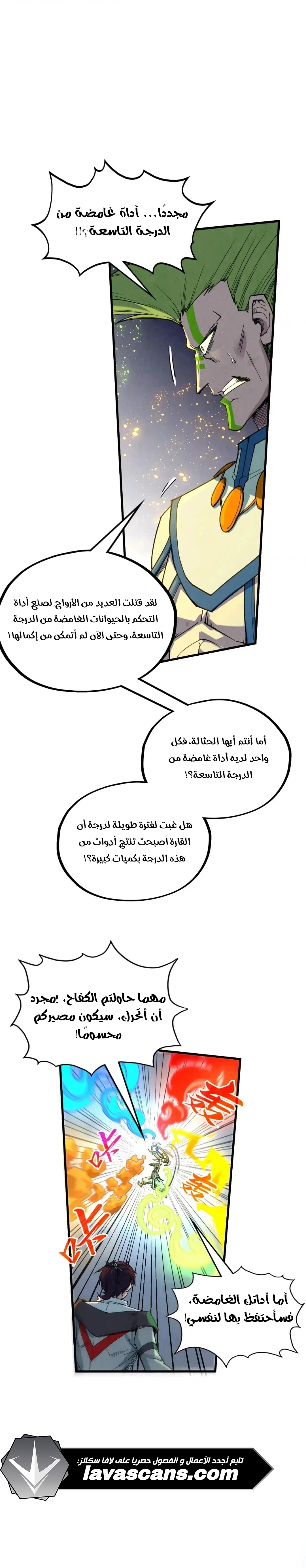 الصفحة 16