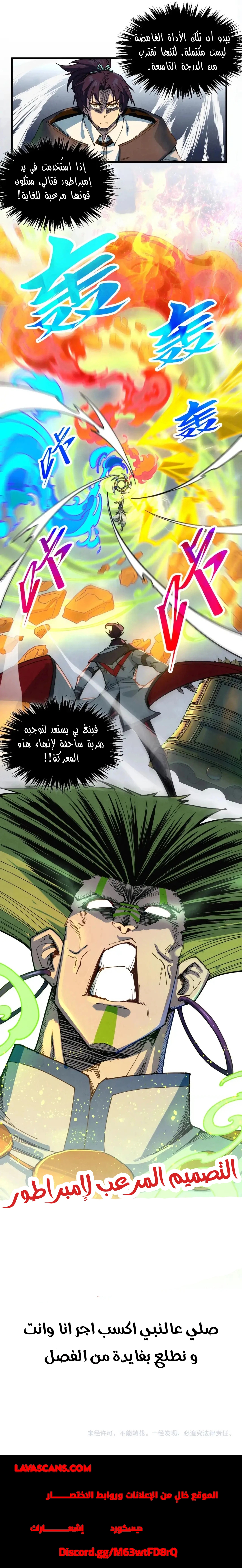 الصفحة 17