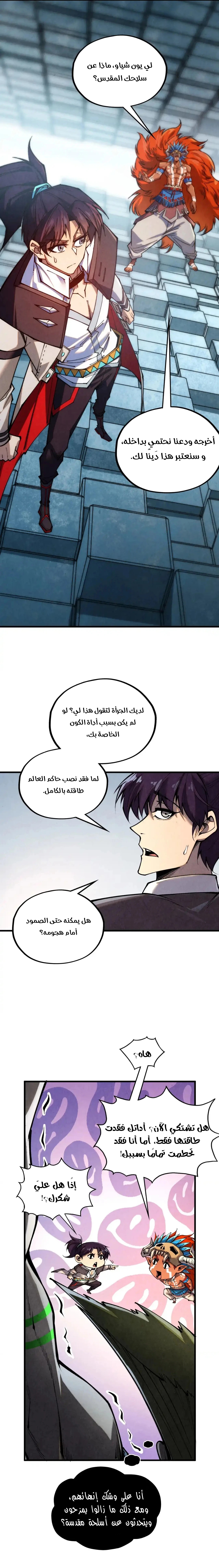 الصفحة 2