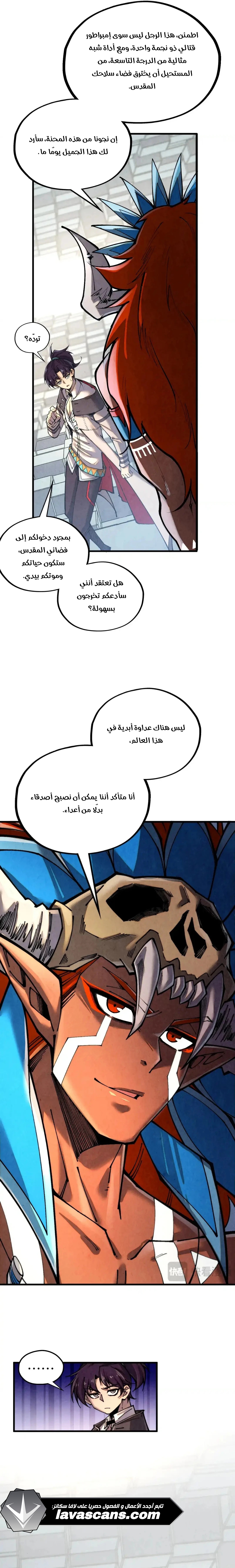 الصفحة 3