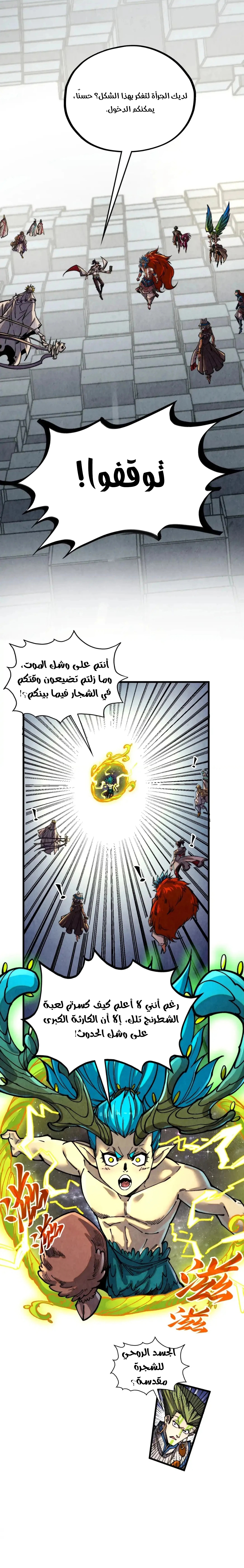 الصفحة 4