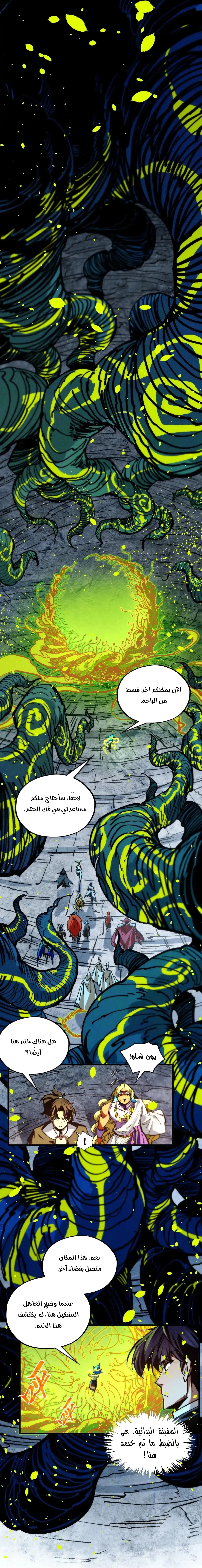 الصفحة 9