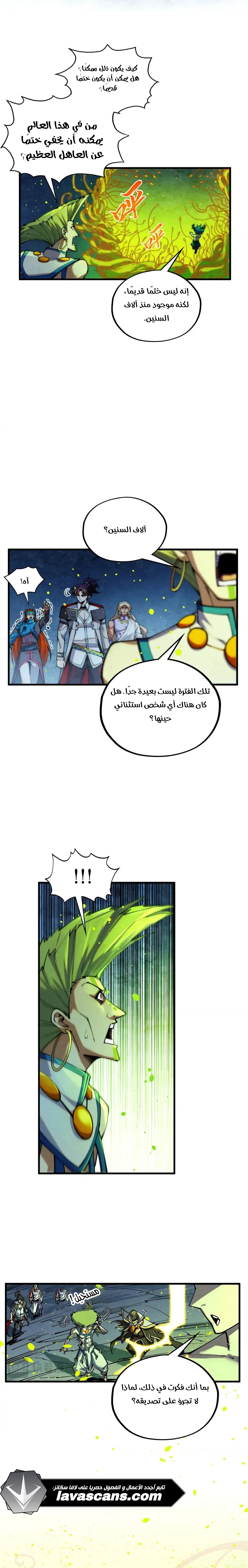الصفحة 10
