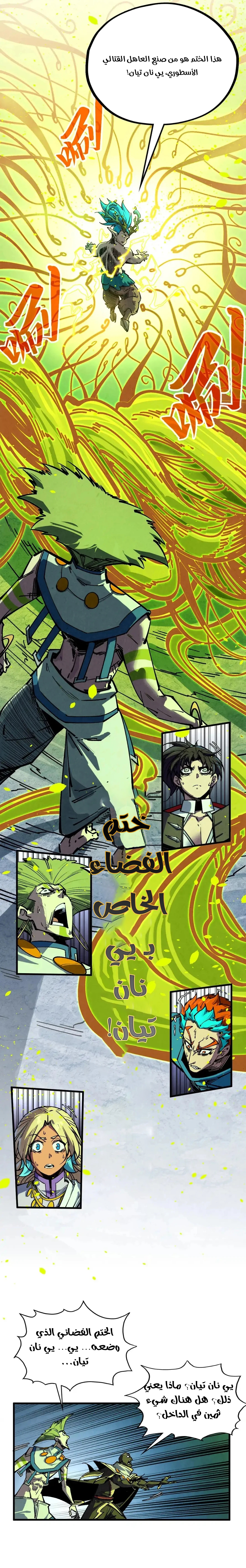 الصفحة 11