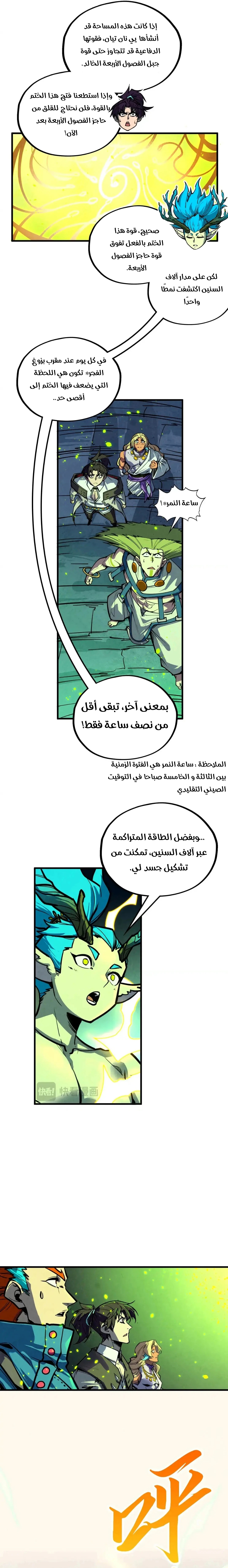 الصفحة 14