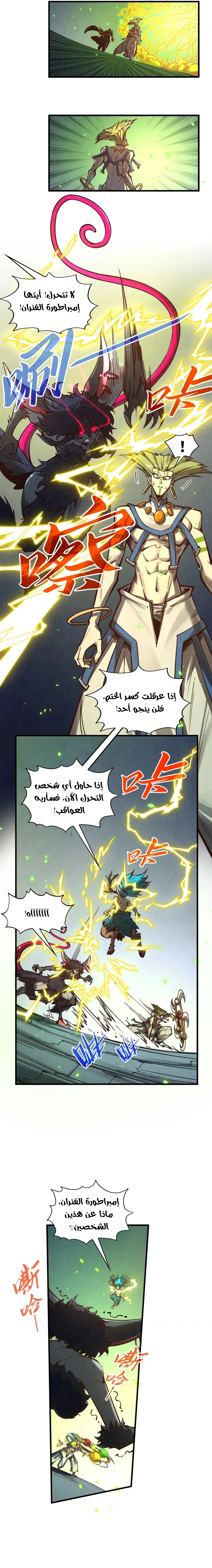 الصفحة 16