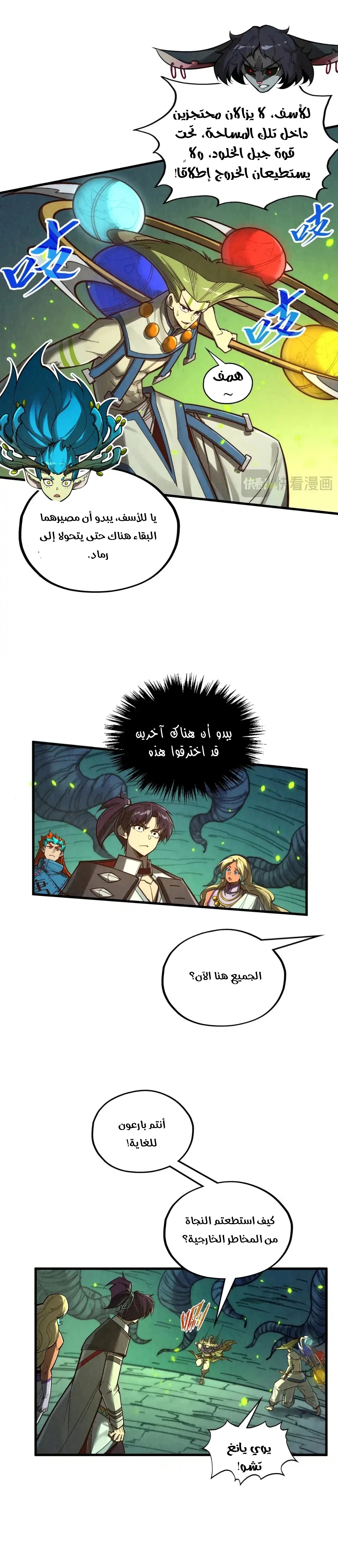 الصفحة 17