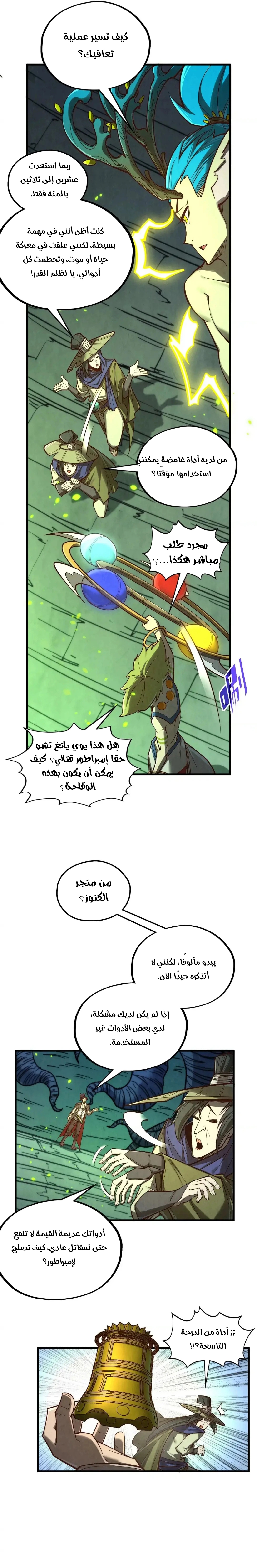 الصفحة 18