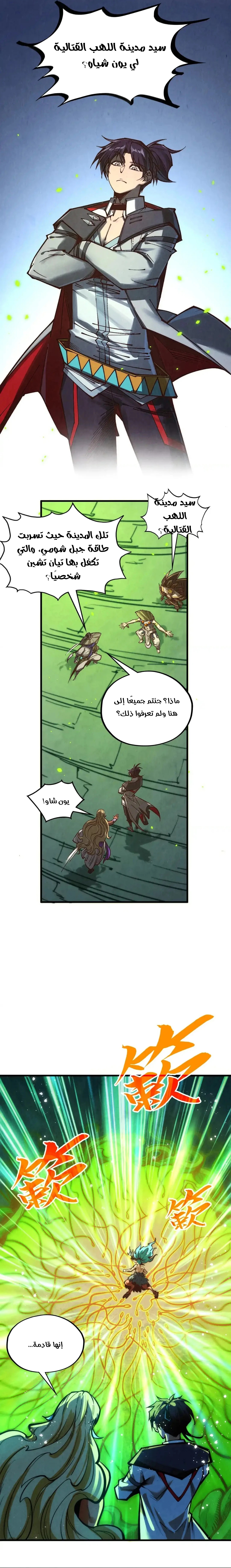 الصفحة 20