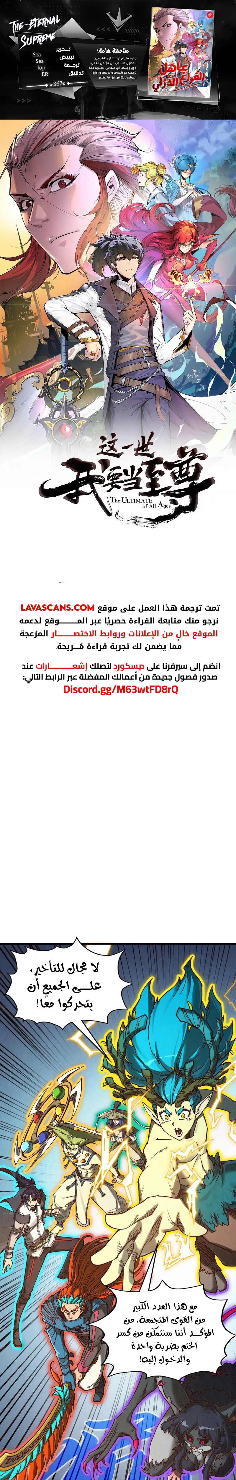 الصفحة 1