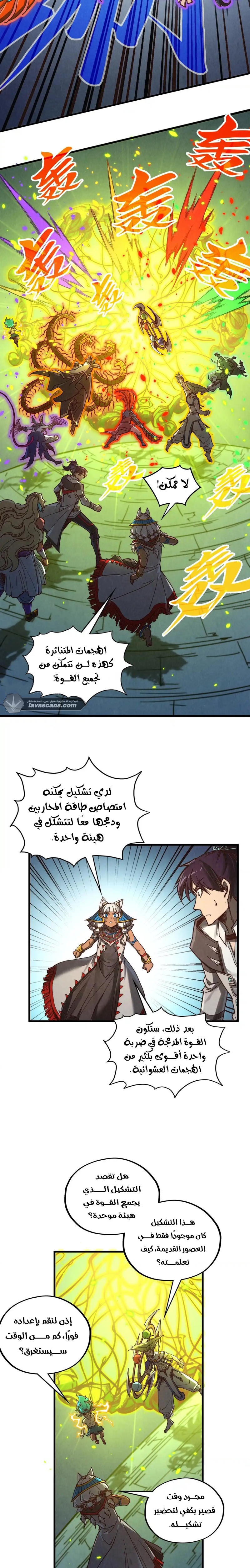 الصفحة 2