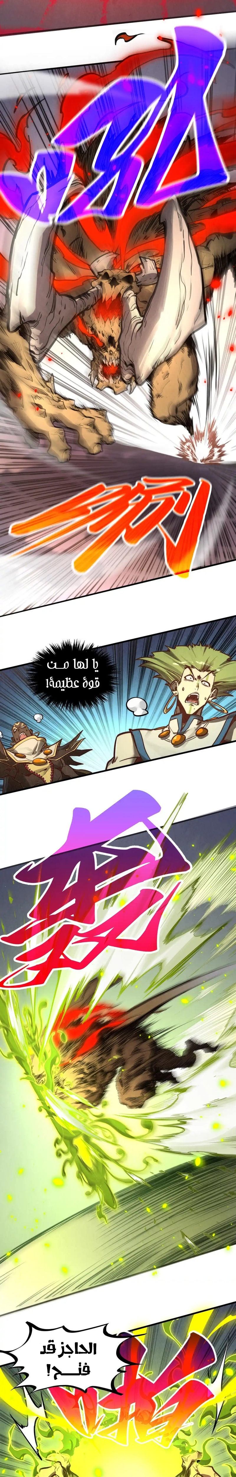 الصفحة 7