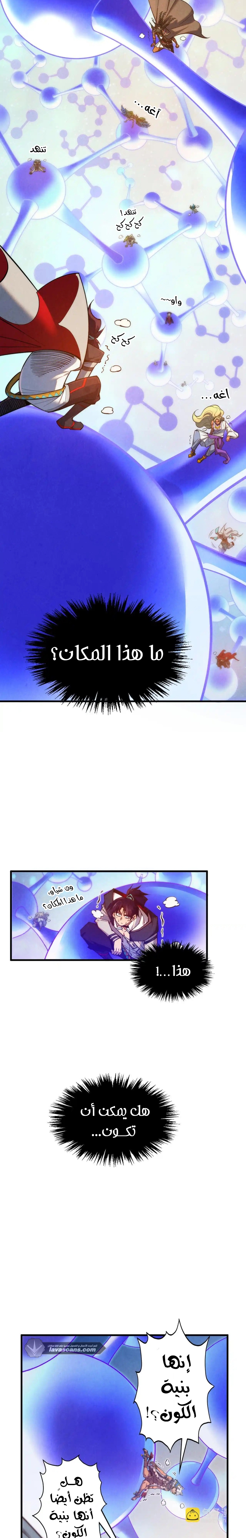 الصفحة 10