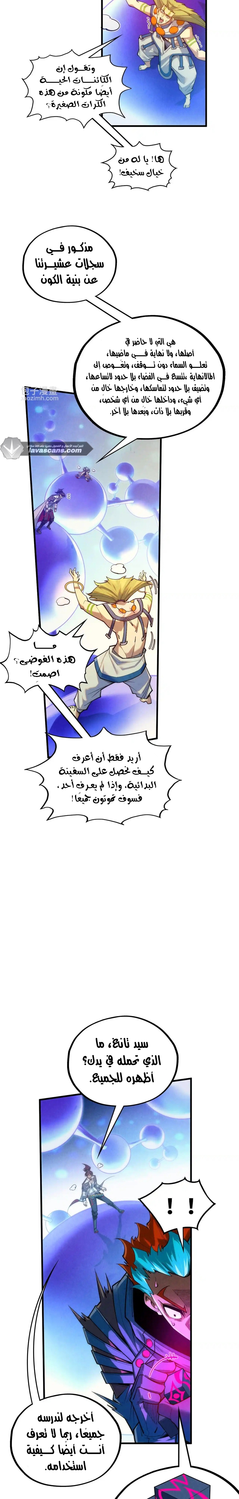 الصفحة 12