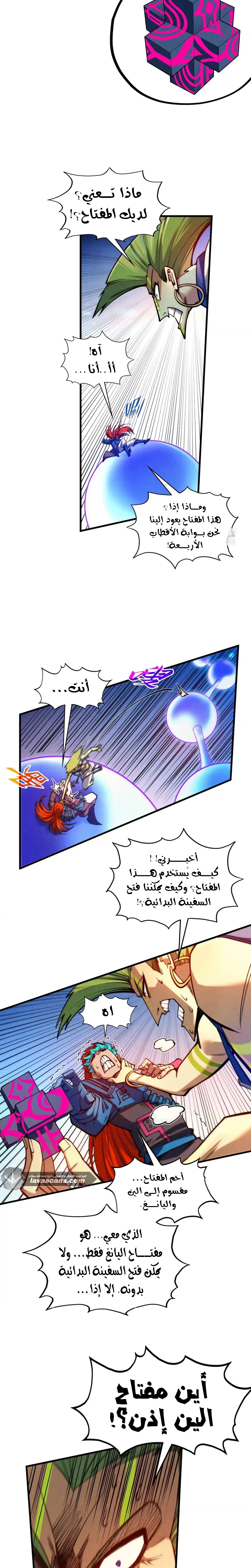 الصفحة 13