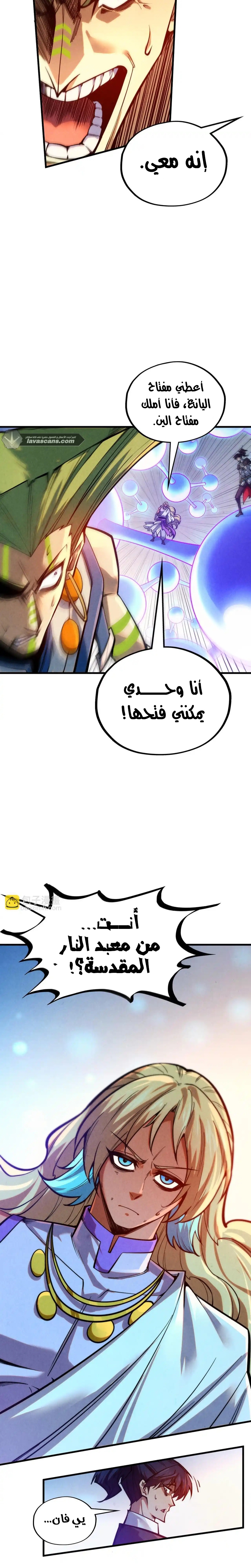 الصفحة 14