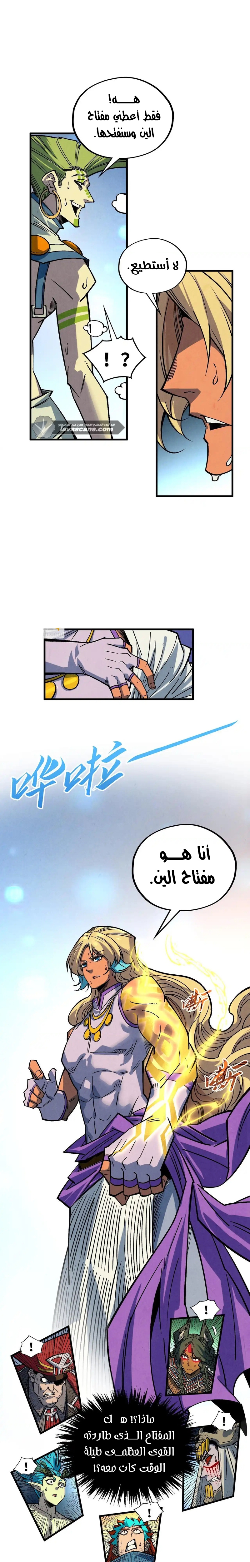 الصفحة 15
