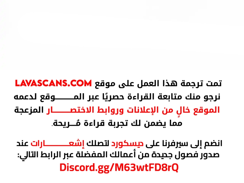 الصفحة 21