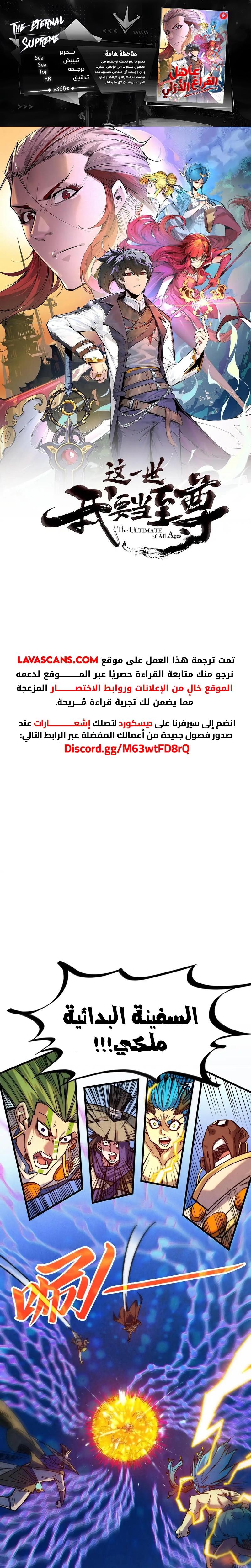 الصفحة 1