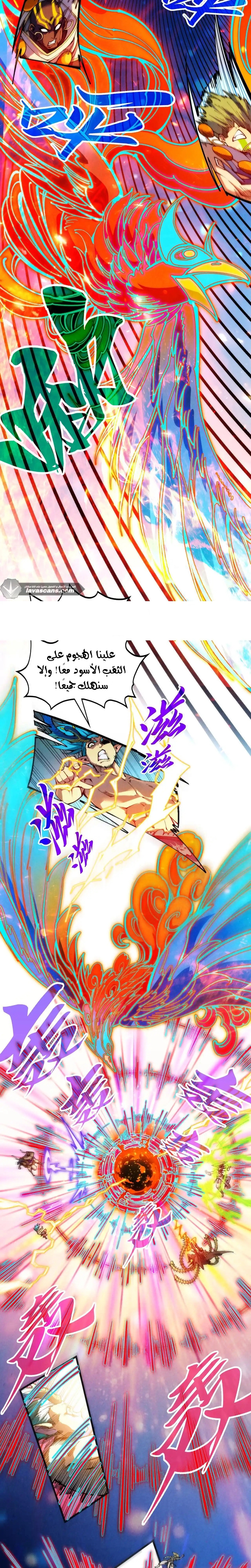 الصفحة 4