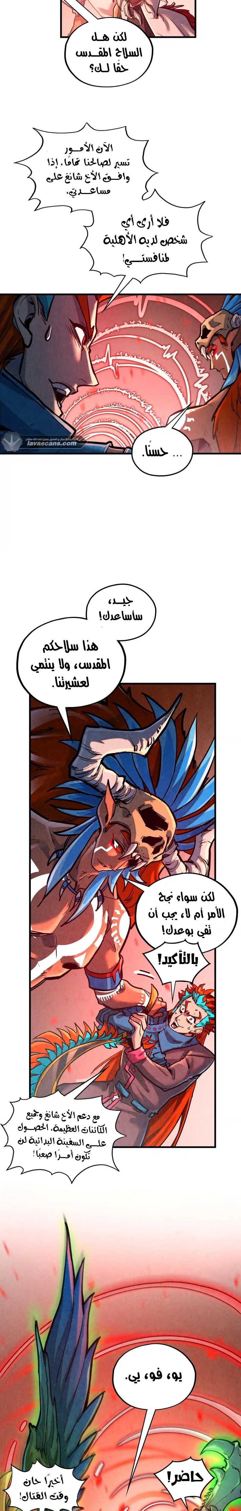 الصفحة 11
