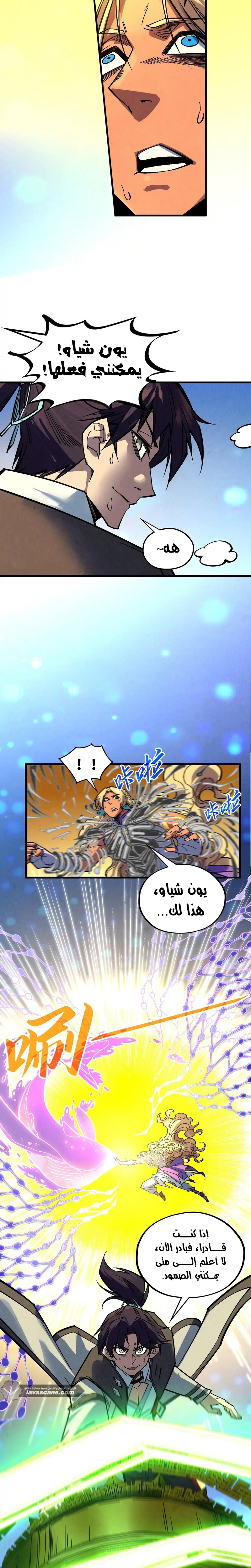 الصفحة 13