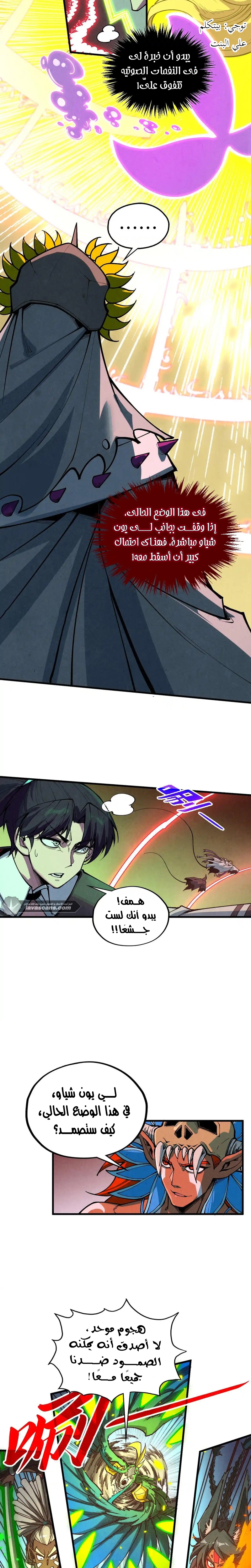 الصفحة 15