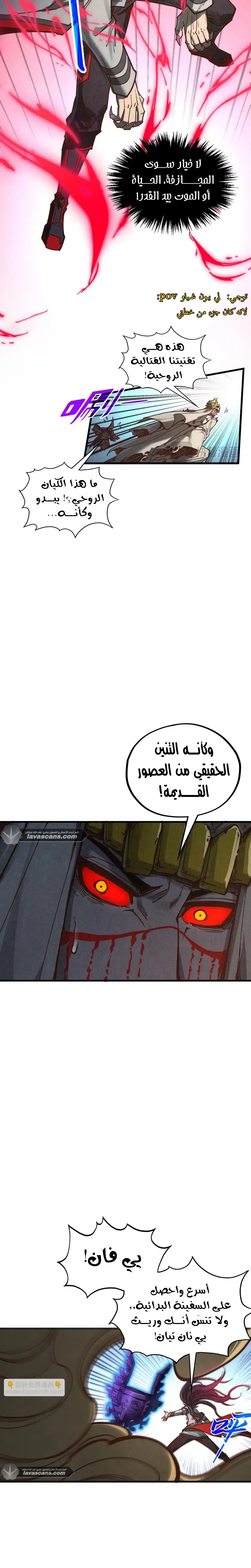 الصفحة 17