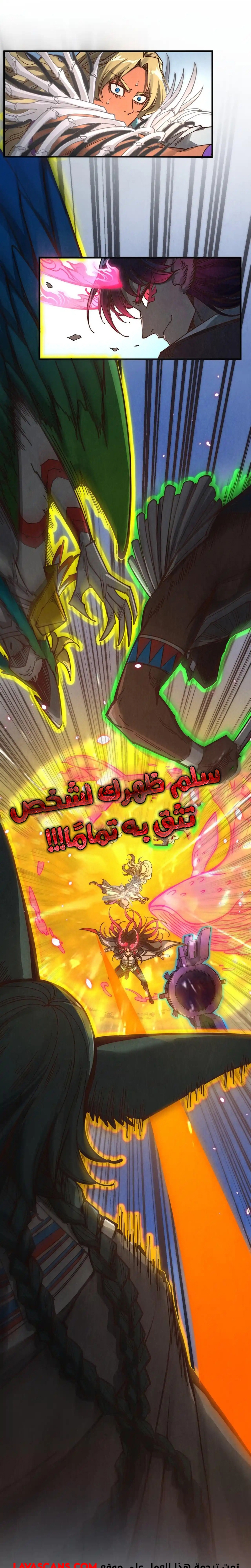 الصفحة 18