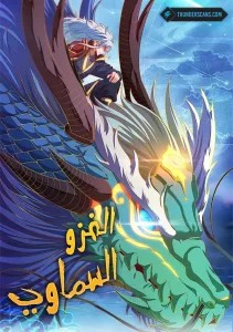 الصفحة 11