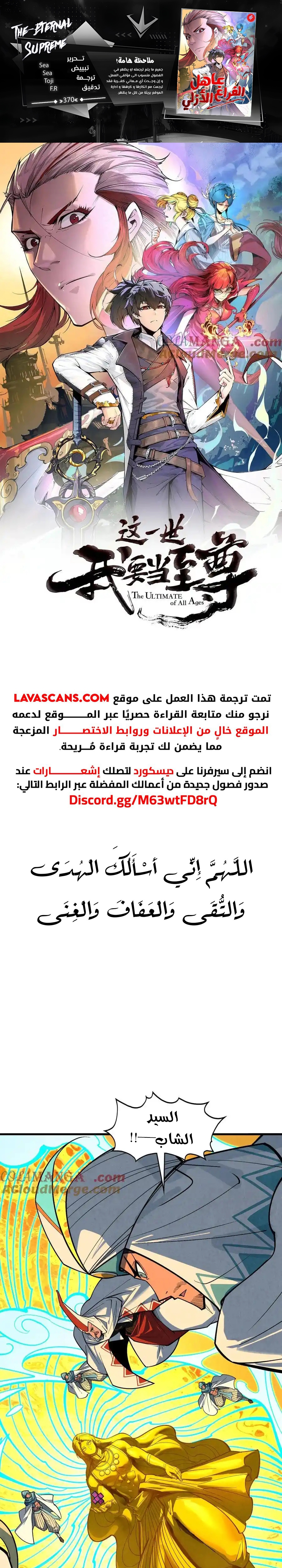 الصفحة 1