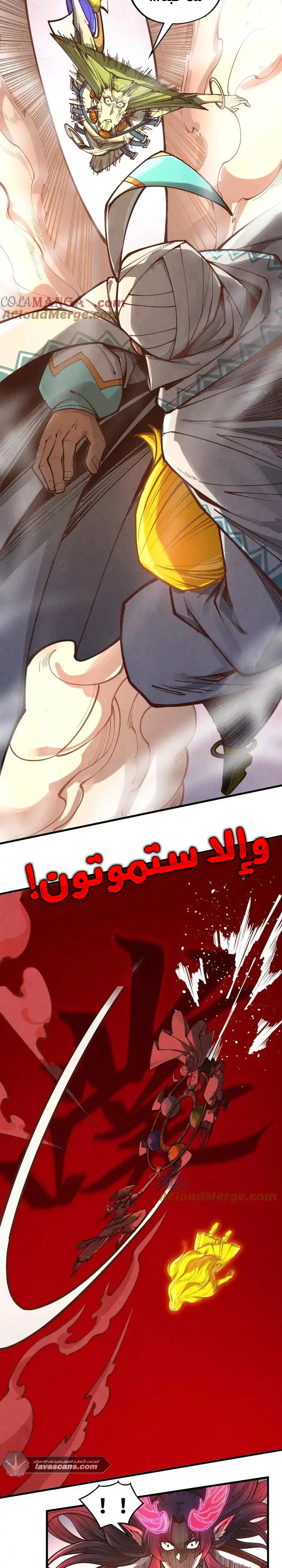 الصفحة 8